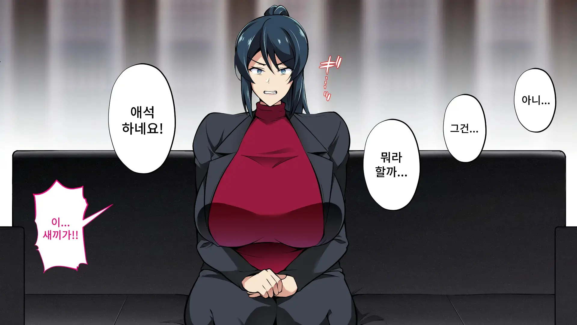 Saimin Haha NTR ~Omae No Kaa-Chan, Chorokatta Wa (Warai)~ | 니 엄마, 너무 쉬웠어(웃음) ~최면·엄마NTR~